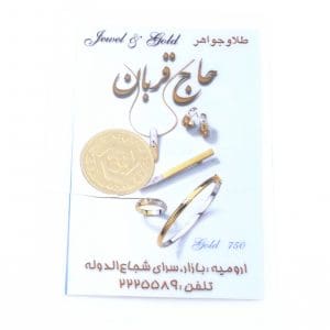 Mynt Guld 21K (900%) 4g - Iran - 1/2 Azadi