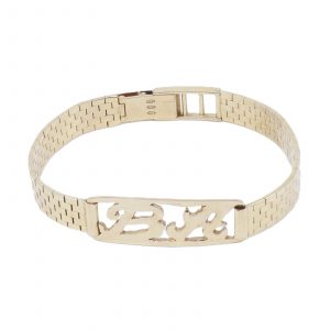 Armband Guld 18K 22,3g Längd 17,3cm Bredd 8mm -Gravyr
