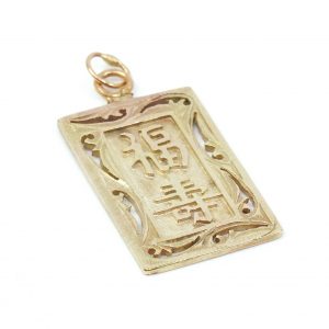 Investeringsguld 14K 3,7g